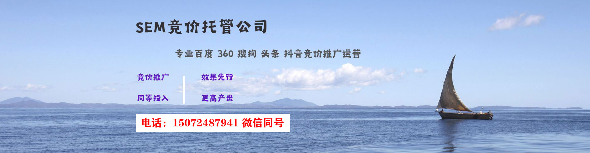原州sem专员