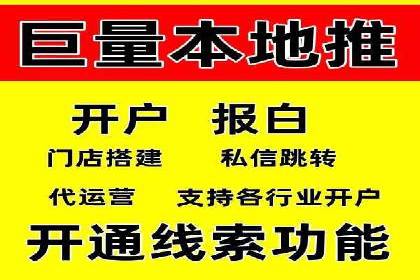 行业对比：不同行业在百度推广一个月的费用差异